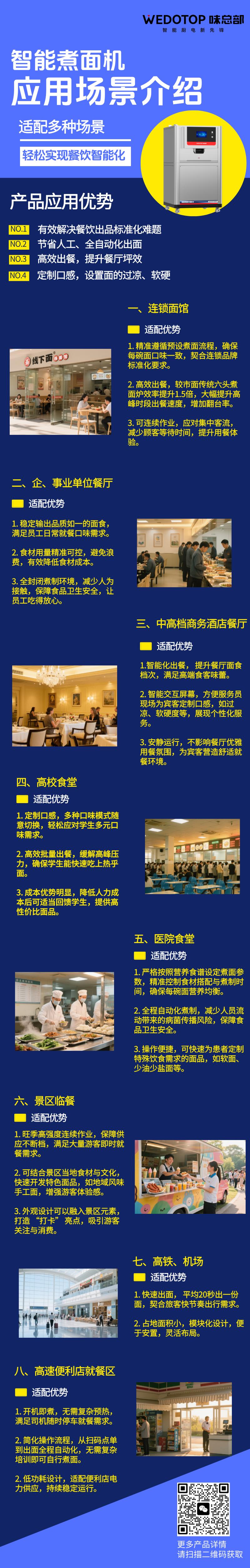 微信图片_20250429101055.jpg