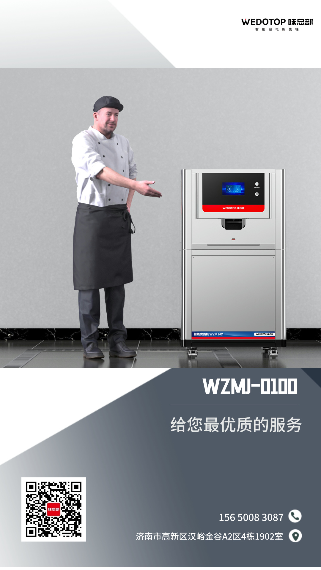微信图片_20250616153945.jpg